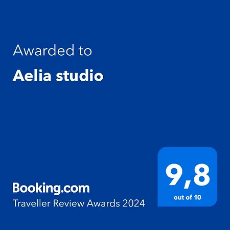 Aelia * 시미